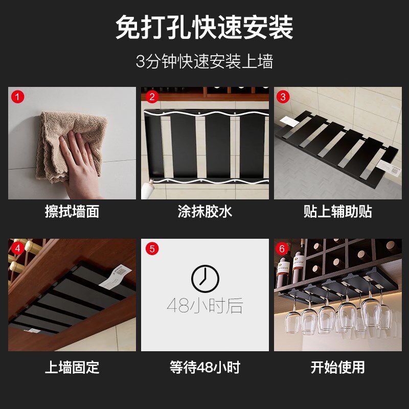 红酒杯架倒挂高脚杯收纳置物架子不锈钢家用杯子悬挂酒柜壁挂图片