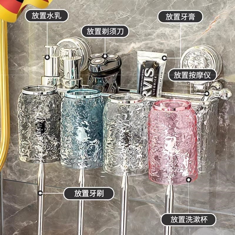 牙刷置物架免打孔壁挂式电动牙刷架子刷牙杯O漱口杯牙具套装吸盘