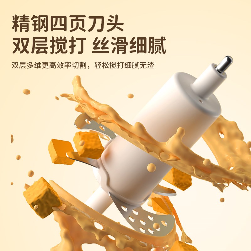 七彩叮当宝宝辅食机多功能料理机蒸煮一体婴儿米糊搅拌打泥工具