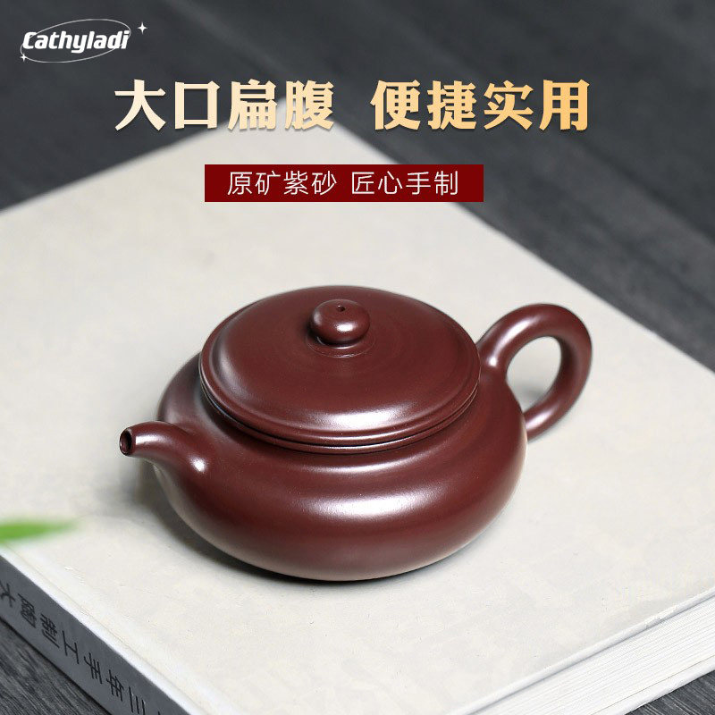 CL宜兴原矿全纯手工紫砂泡茶壶高档功夫L茶具李晓璐紫朱泥扁腹壶