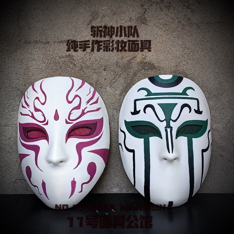斩神小队假面面具王面蔷薇月鬼面具旋涡可定制尺寸超精致定制面具