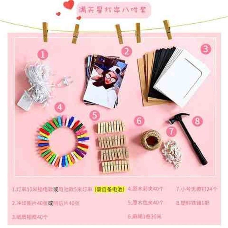 相片墙贴挂墙照片墙背p景板照片墙装饰自粘贴网红照片墙装饰一面