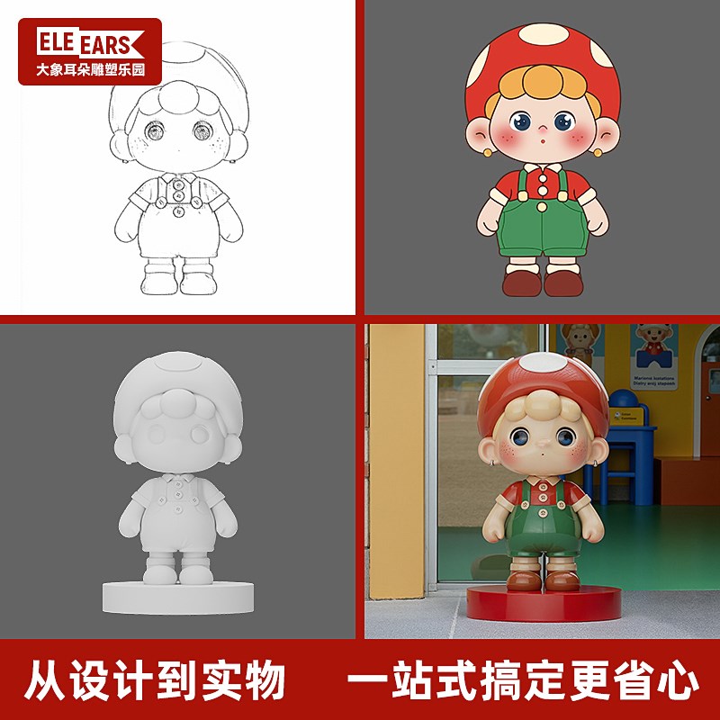 定制大型玻璃钢卡通雕塑人物模型吉祥动物不锈钢玩偶泡沫造型摆件