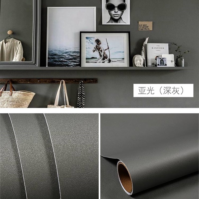 墙纸自粘灰色PVC防水防潮墙贴卧室墙面简约现代宿舍翻新装饰贴纸