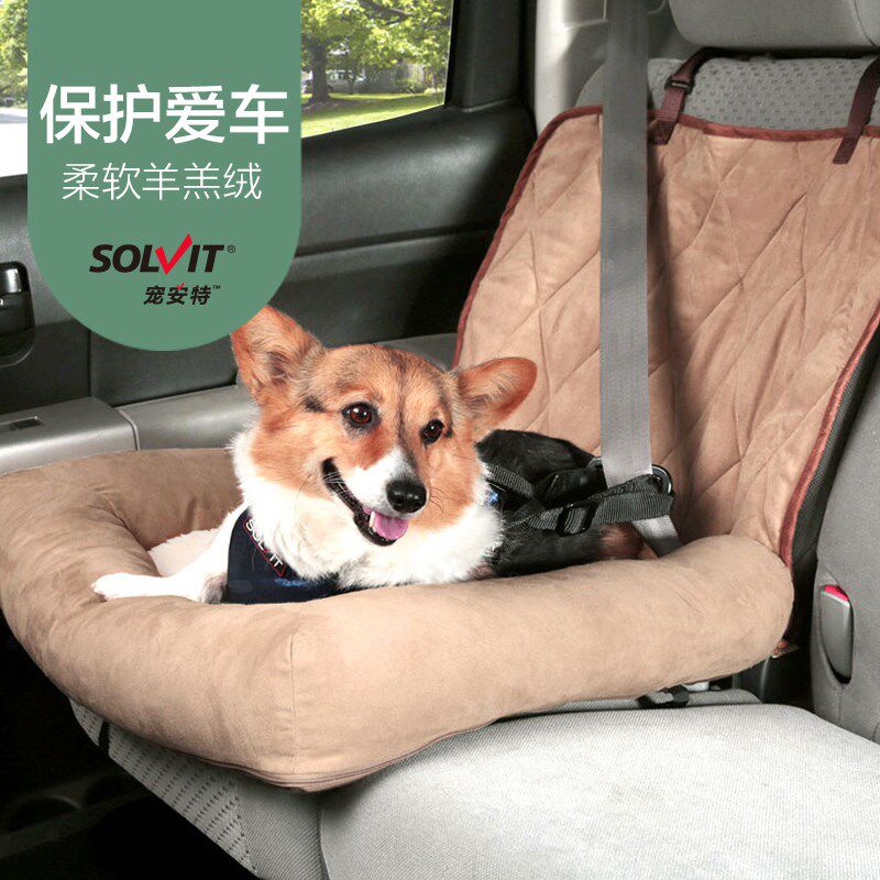 宠物车载垫 狗狗垫子可拆洗防水汽车坐垫套 后排前排后备箱