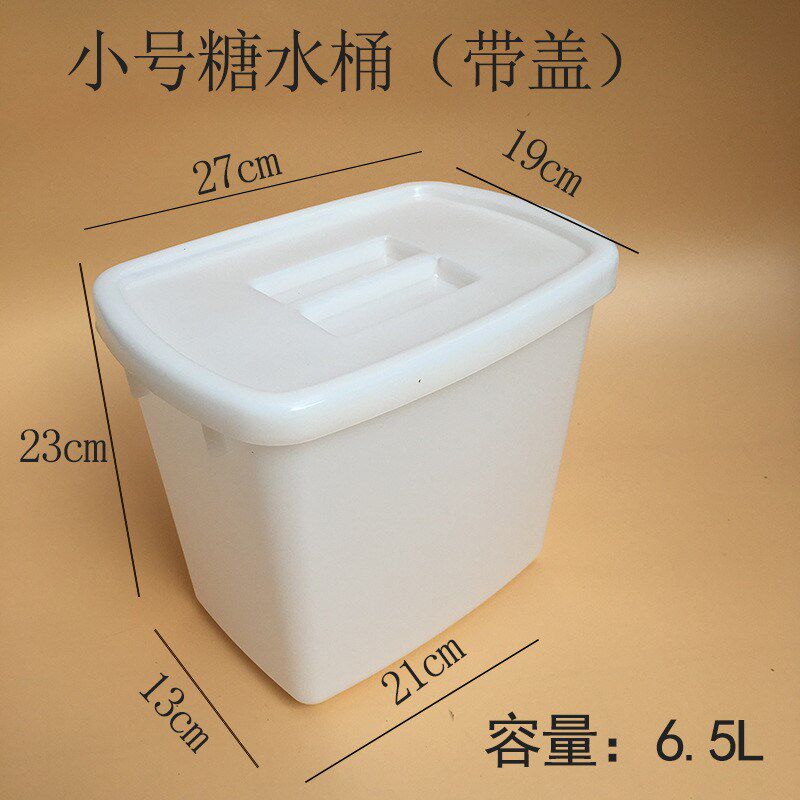新款加厚奶茶桶叠式带盖糖水桶塑料冷饮桶方形食品桶塑胶冰桶可小