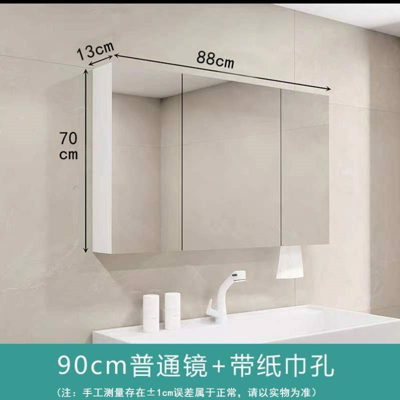 挂卫生间实木智能柜单独收纳带灯浴室镜墙式除雾梳妆镜置物架子带