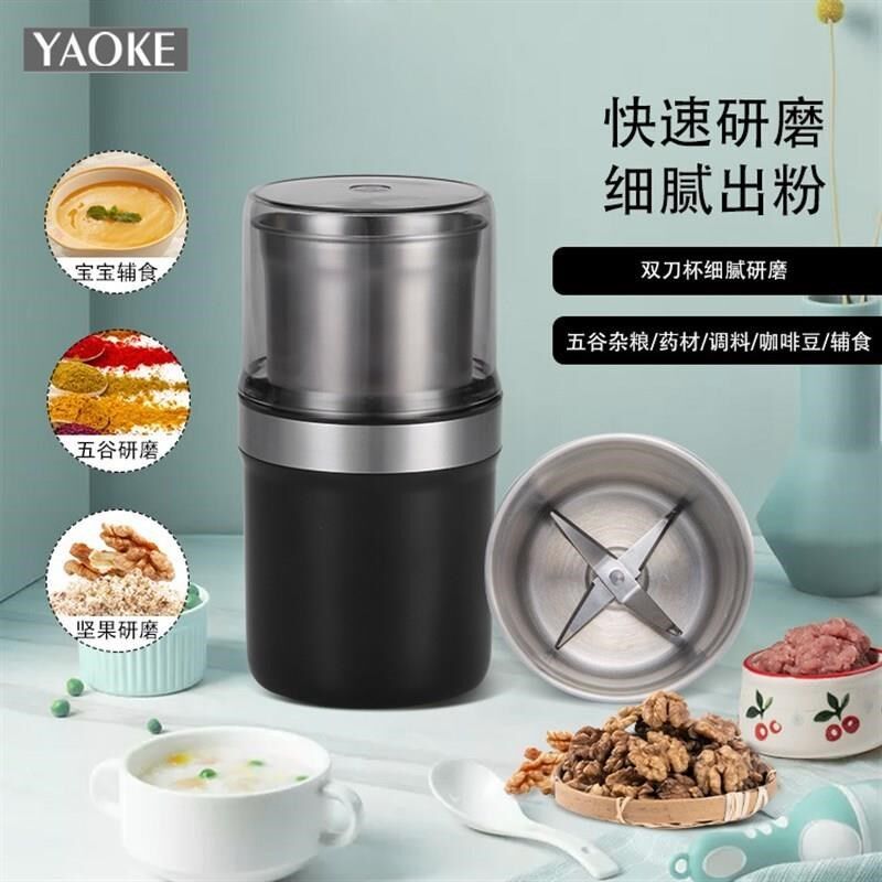 干湿两用磨粉磨浆机破壁研磨机粉碎机研磨机打粉机家用打浆机水洗