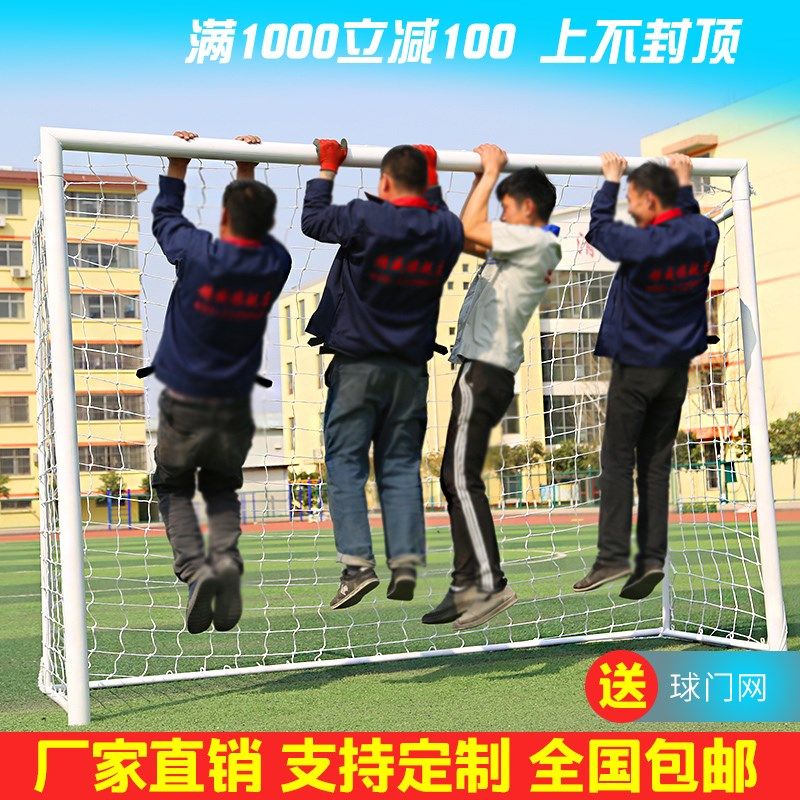 标准5人制足球门便携3米拆卸移动五人儿童家用训练户外足球门框