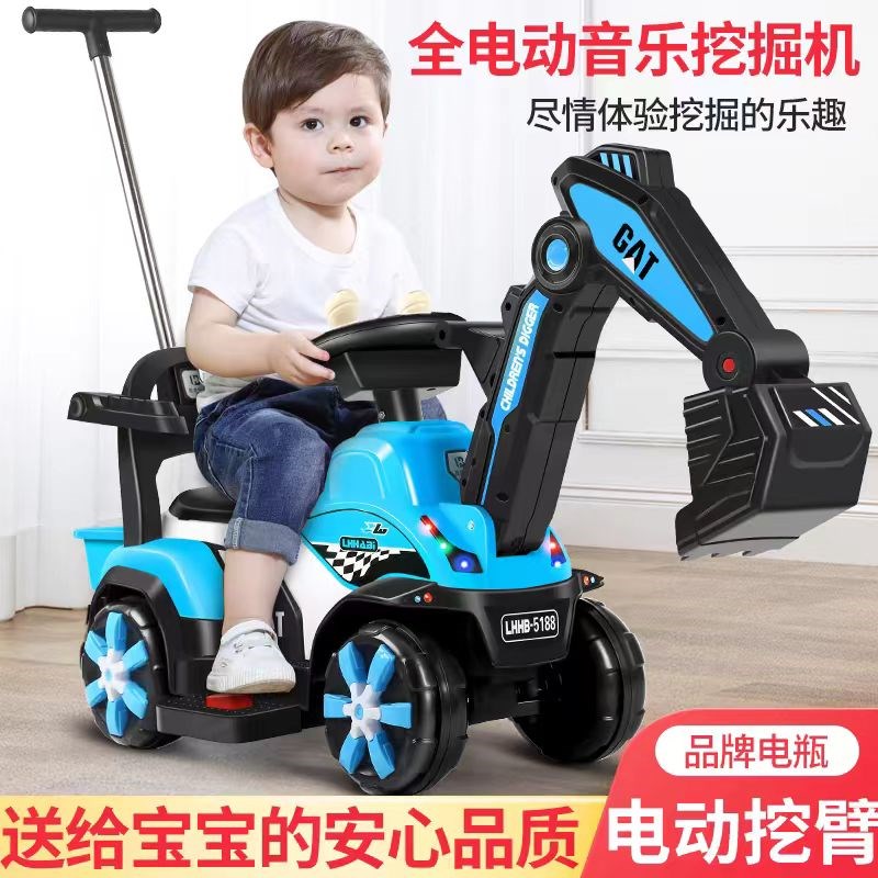 儿童电动挖掘机玩具车可坐人挖土机可骑行遥控大号男孩工程车