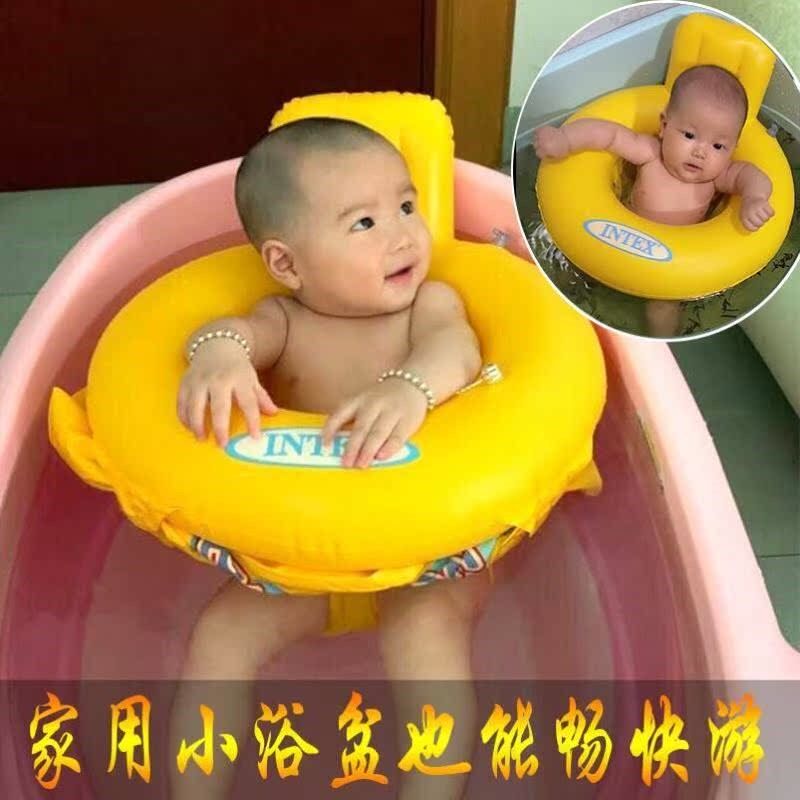 新款宝宝游泳圈小浴盆坐圈0-3岁新生婴幼儿洗澡腋下圈学游泳母婴