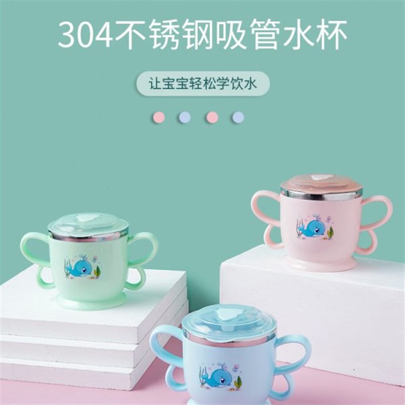 网红宝宝吸管杯不锈钢防摔漏盖两用学饮水口杯儿童牛奶杯带刻度杯