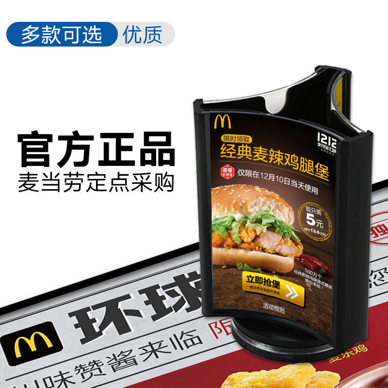 三面旋转台牌点餐牌亚克力桌牌台卡小号酒水牌菜单架展示牌三角桌