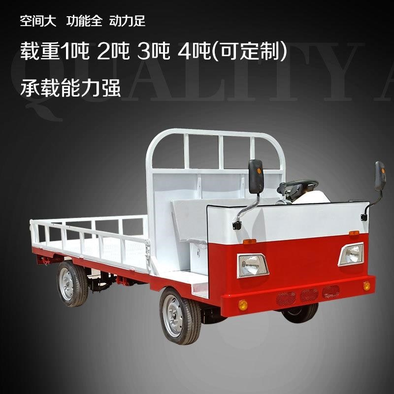 直供电动a平板四轮车仓库搬运拖车电动四轮货车平板车大号