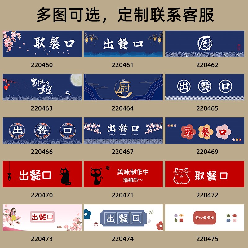 餐厅厨房门帘定制商用出餐口布帘布艺半帘短帘隔断帘免打孔魔术贴