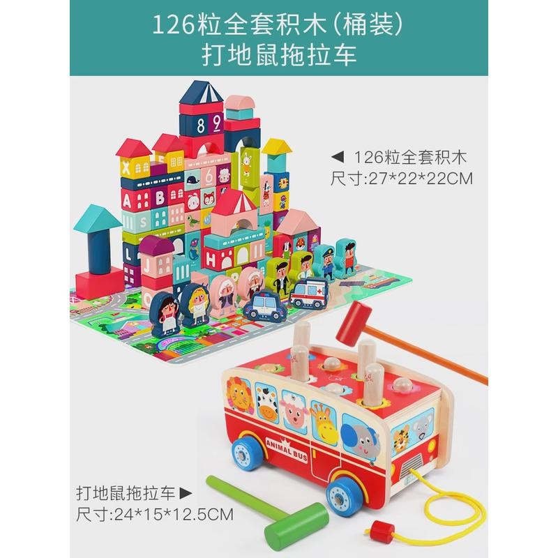 新款儿童积木木头女孩桶装1大颗粒2拼装玩具益智3岁6男孩实木宝宝