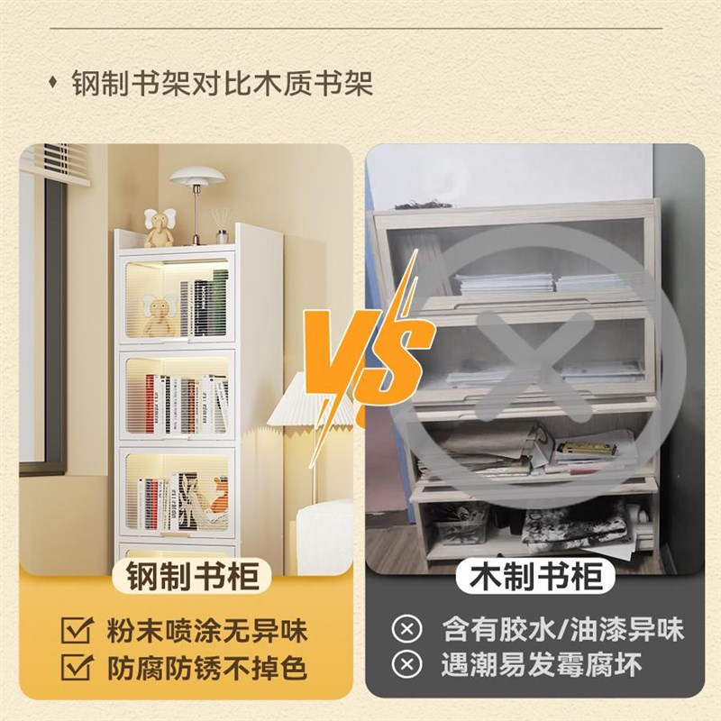 家用钢制书柜带门防尘储物柜客厅夹缝收纳置物架多层落地铁艺书架