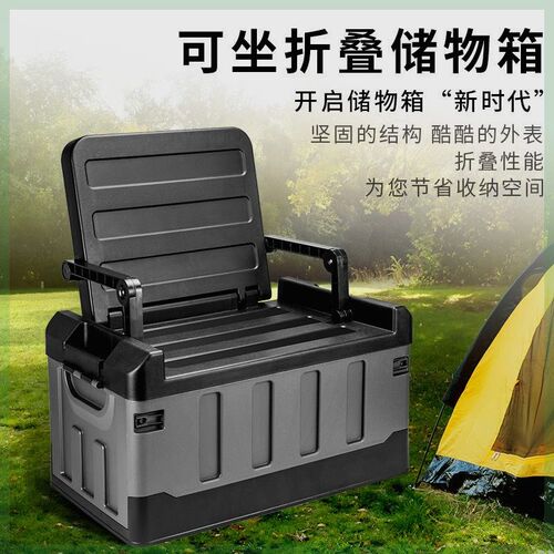 车载后备箱置物箱储物箱特t大号汽车座椅收纳箱折叠整理箱用品大