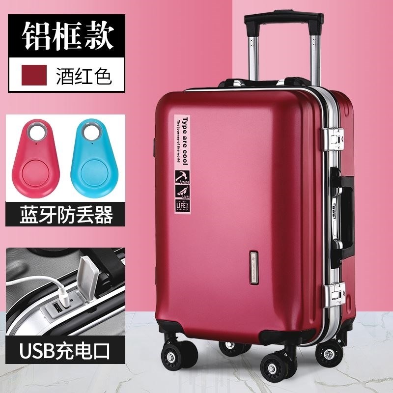 20寸登机行李箱 行礼拉箱女万向轮新款PC耐磨 R小密码拉杆旅行皮