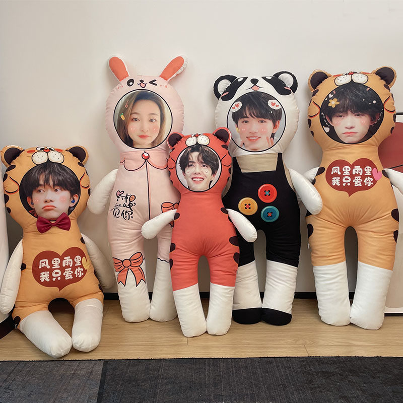 宋亚轩人形玩偶定制真人照片来图定E做diy头像易烊千玺抱枕公仔