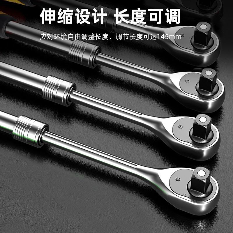 久铸大飞72齿伸缩加长快速棘轮扳手新款快速扳手棘轮板修车机轮