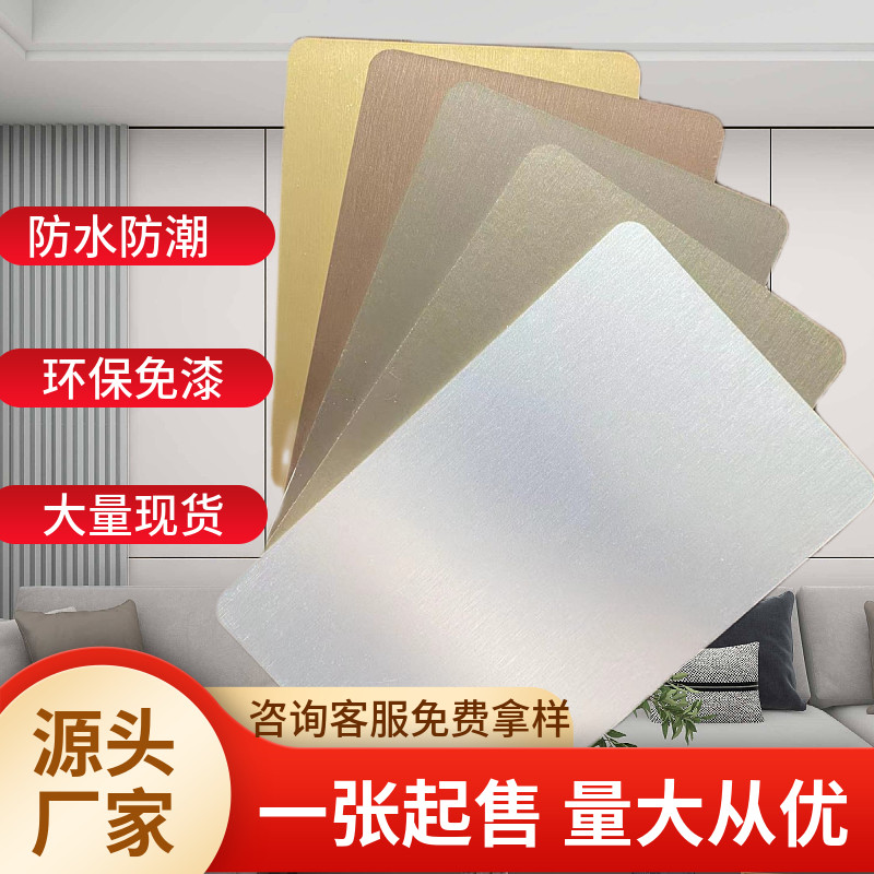 金属拉丝竹d炭饰面板 木纹石纹肤感高光布纹竹木纤维木饰面背景墙