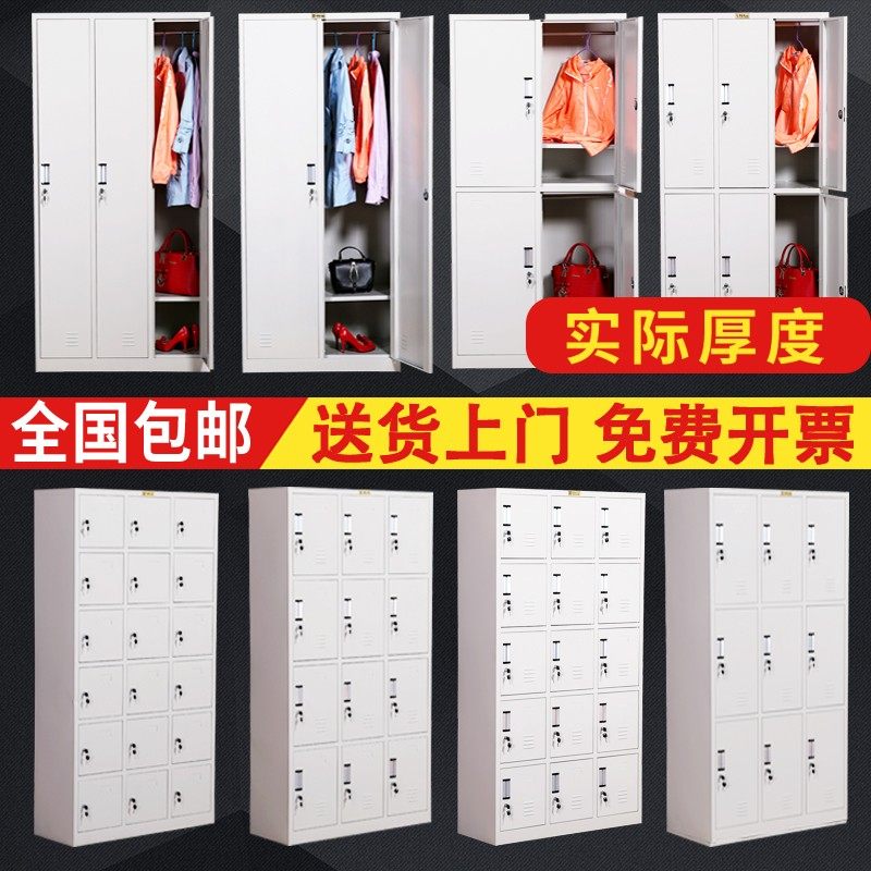 员工柜铁皮更衣柜子存包柜宿舍6门9门换衣柜福州健身房带锁储物柜