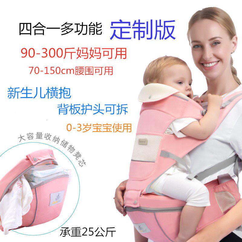 婴儿腰凳大码背带前抱式前后两用0一6月幼儿外出小月龄多功能简易
