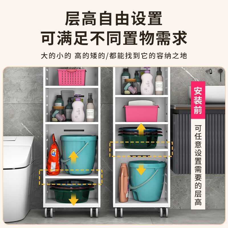 卫生间可移动置物架落地多层大空间带轮脸盆桶收纳架浴室防水架子
