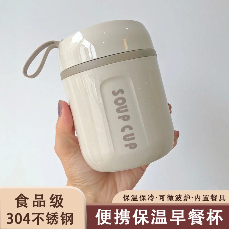 苏泊保温杯带盖勺女早餐粥杯汤壶豆C浆便携外带杯子2025新款杯子