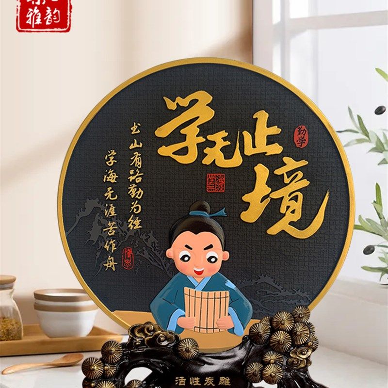 六一儿童节房间装饰品男孩女孩励志生日礼品学习书架桌面书柜摆件