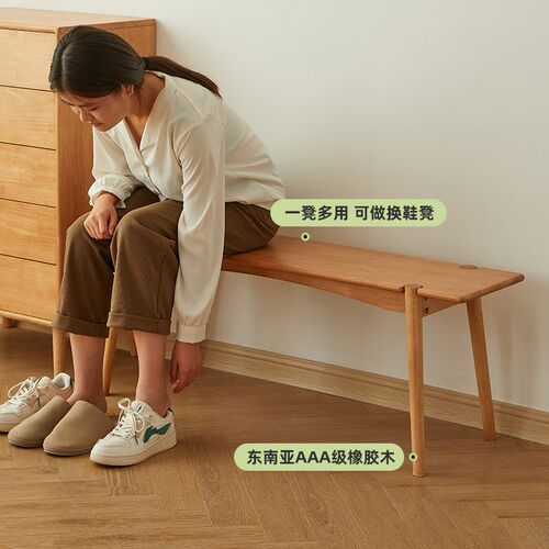 实木长条凳餐凳卧室床尾凳长板凳门口换鞋凳简约现代家用吃饭凳子