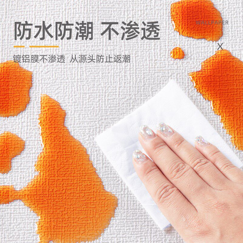 防潮防霉墙贴墙纸自粘卧室温馨遮丑墙面贴纸家用防水翻新墙板壁纸