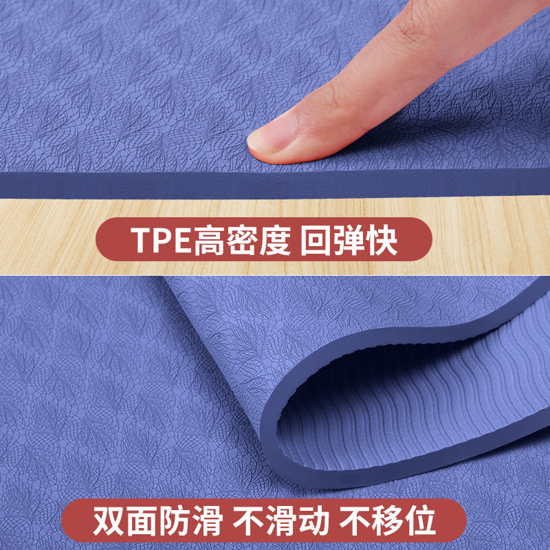 瑜珈垫摺叠午睡儿童防滑可携式旅B行垫可摺叠垫超薄款健身垫