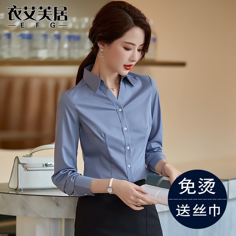 长袖V领衬衫女职业装显s瘦免烫棉衬衣4S车行珠宝店房地产销售工衣