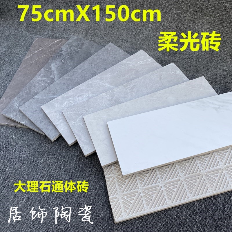 客厅大理石柔光砖150X1500仿古砖防滑砖大规格地砖墙砖通体玻化砖