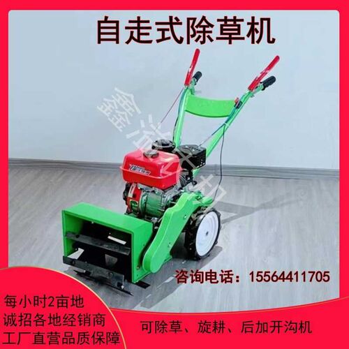 除草机新款小型家用割草机手推微耕机果园菜地锄草开沟松土锄草机