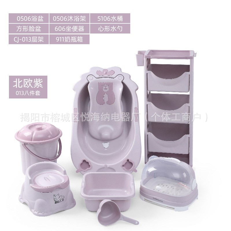 婴幼儿加厚浴盆套装母婴礼品塑料提篮宝宝洗浴套装
