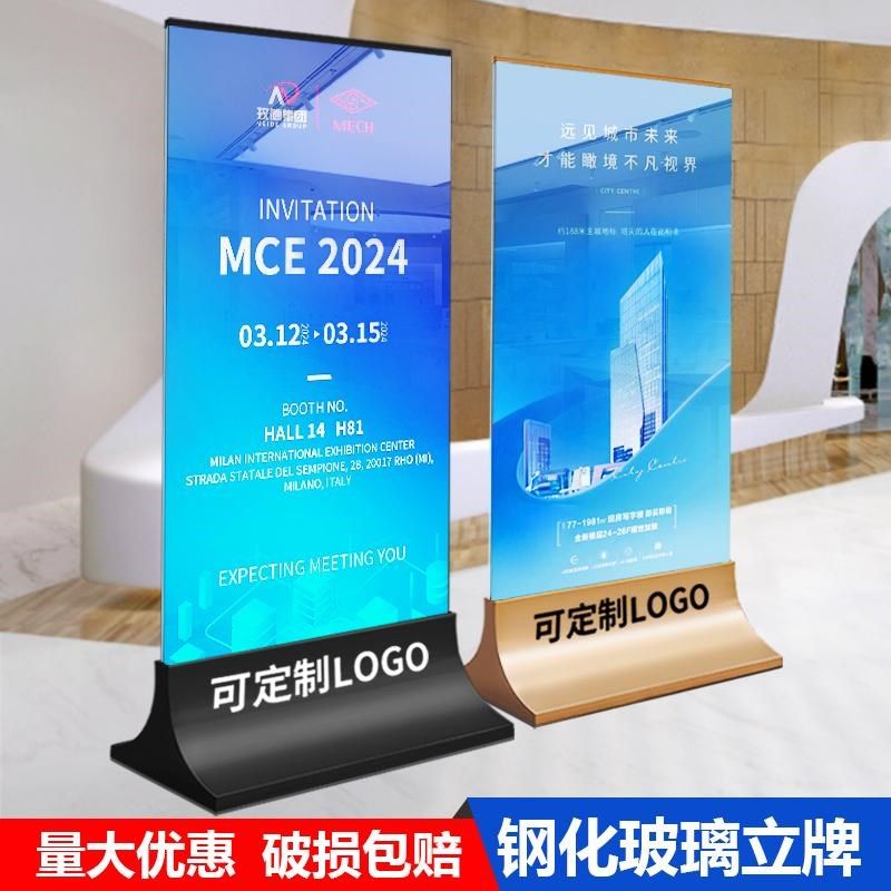玻璃立牌丽屏展h架商场立式落地式广告牌不锈钢水牌双面立屏指示