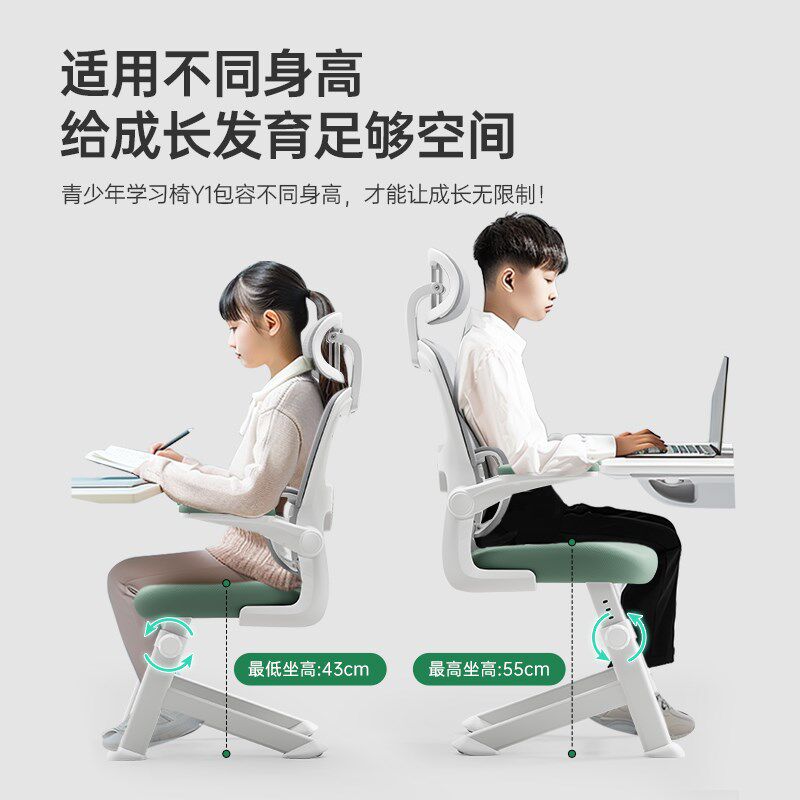 儿童学习椅子久坐不累椅子中学生椅子人体工学办公椅青少年椅