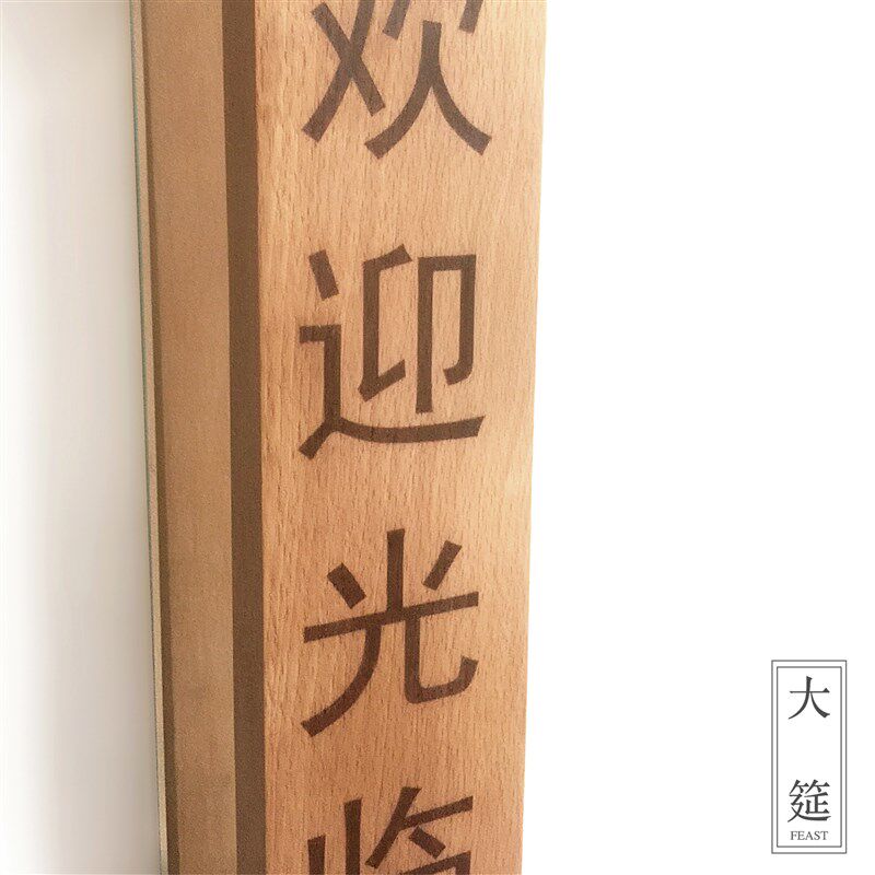 木质推拉移门扶手中式把手定制拉手无框玻璃大门极简拉手把双面