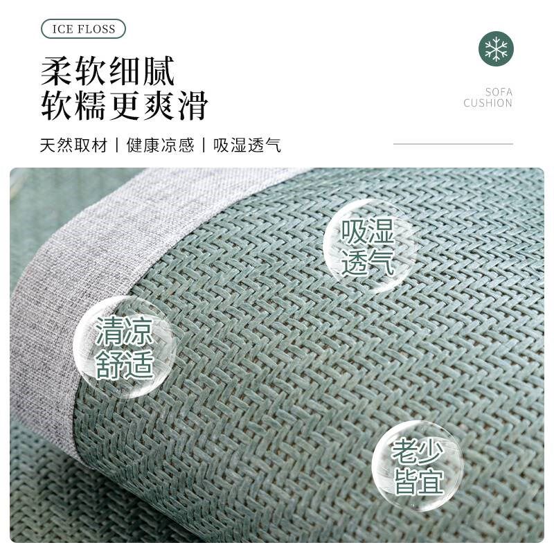 沙发上的凉e席沙发席子滕垫藤编沙发垫夏款清凉冰感坐垫沙发套罩