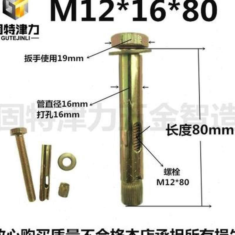 减速带内置式蓬胀钉膨胀螺丝m8外六角内迫置螺栓内蓬胀配件蓬胀栓