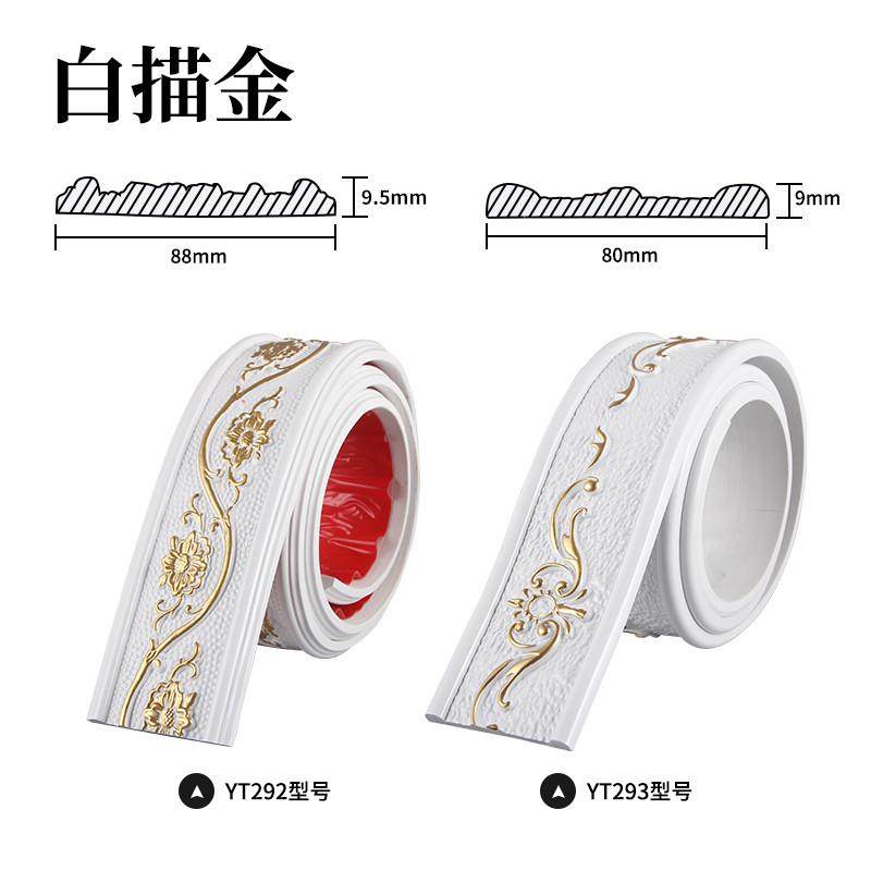 边墙背景电视软线装饰客厅粘自吊顶条压边框线条条包边欧式石膏线