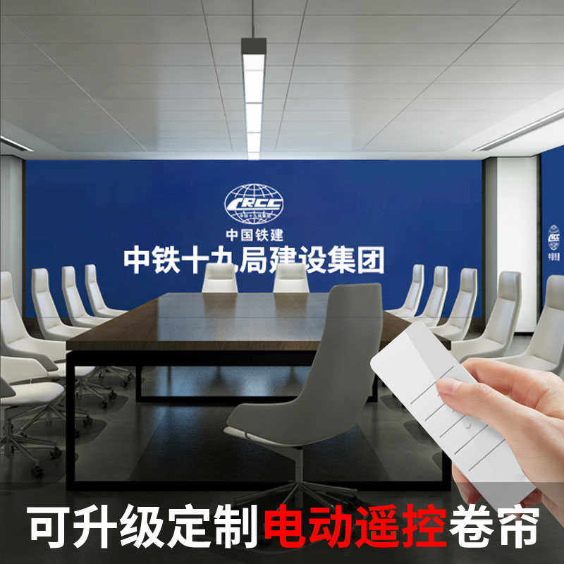 定制广告卷帘窗帘办公室商业橱窗LOGO图案遮光遮阳培训班手拉升