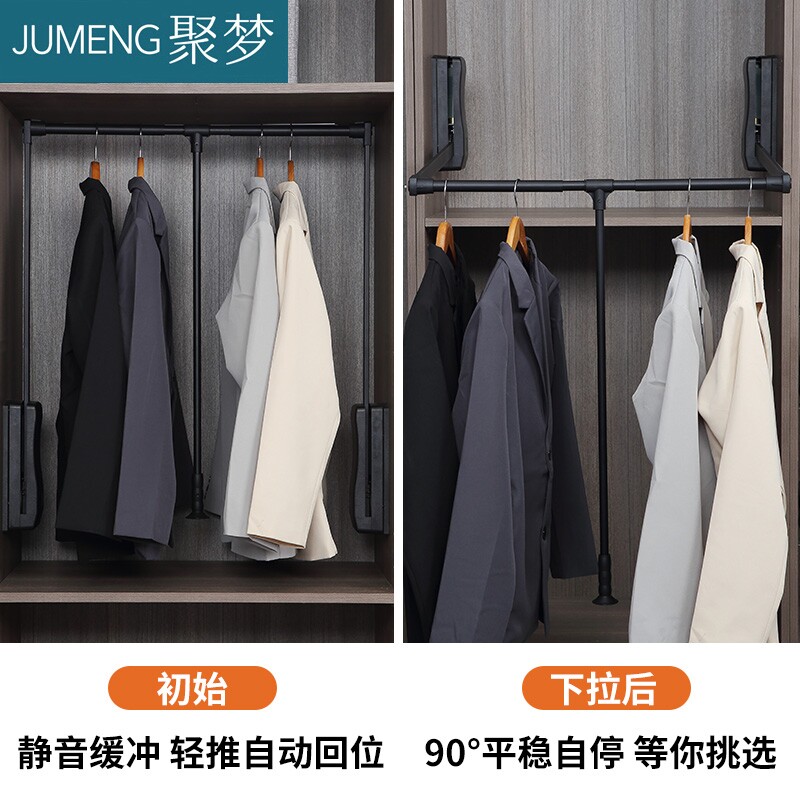 衣柜升降挂衣器下拉式挂衣杆衣帽间伸缩缓冲挂衣架衣通器五金配件