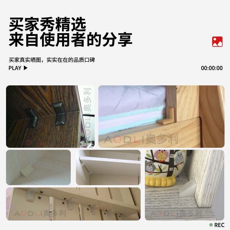 尼龙加厚角码塑料90度直角衣柜展示柜三角固定架层板托家具配件包