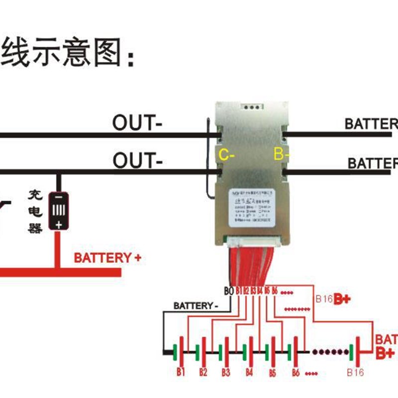 16串60V保护板16节60V锂电保护板电动三轮车电池保护板大功率电池