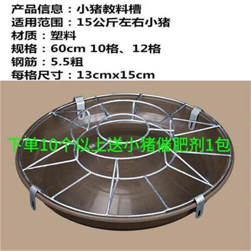 养殖仔猪格e喂食器猪槽教补料槽喂新HJ款60cm小y猪保育设备
