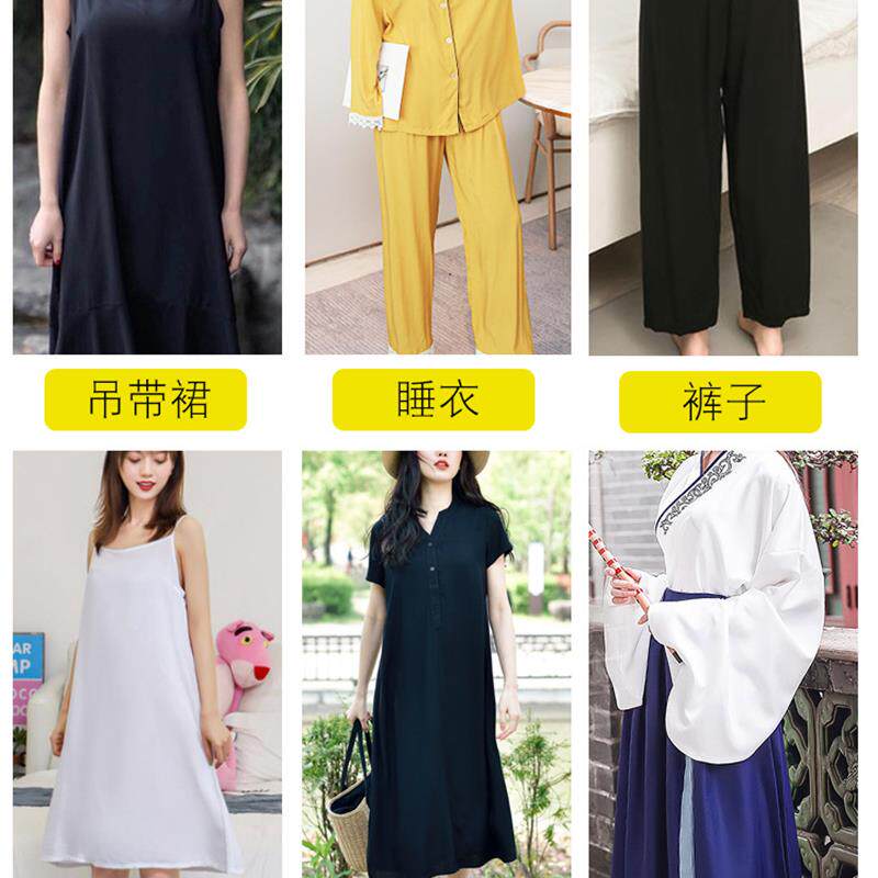 棉绸布料人造棉布料绵绸纯色夏服tH恤黑白色衣季面料布头处理